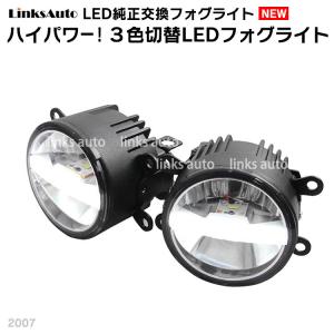 LED 純正交換 3色切替 フォグライトスズキ SUZUKI ジムニー Jimny JB23W ハイパワー フォグランプ イエロー ホワイト Linksauto