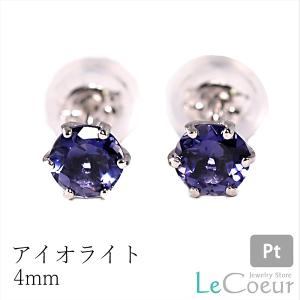 アイオライトピアス 4mm プラチナピアス 1ペア 両耳 3月誕生石 天然石 セカンドピアス Pt9...