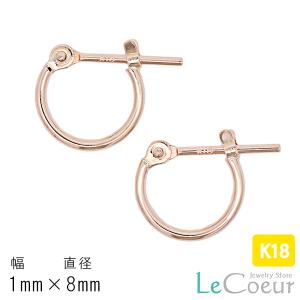 フープピアス 小さめ 日本製 片耳用 フープ 18k K18 18金 ゴールド
