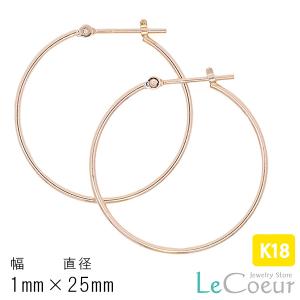 18金 ピアス サークル 両耳 レディース メンズ フープ 丸 リング
