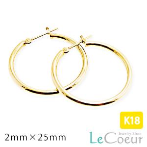 18金 フープピアス 2.0mm×25mm 片耳 1個 ゴールド メンズ レディース