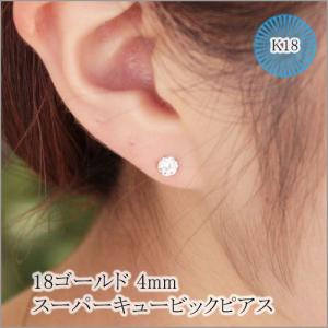 スーパー キュービックジルコニア 2連 ピアス cz 揺れる ホワイト