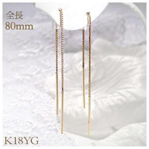 TAKE-UP（テイクアップ） ピアス K18 6ツメ2セキ ダイヤモンド