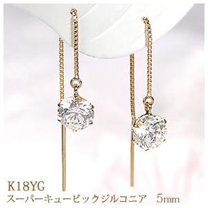アメリカン ピアス K18YG イエローゴールド スーパーキュービック