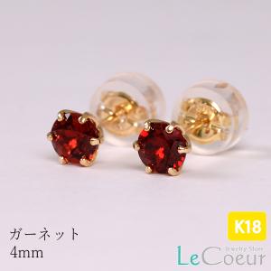 ガーネット ピアス 18k K18YG イエロー ゴールド スター 星 5mm