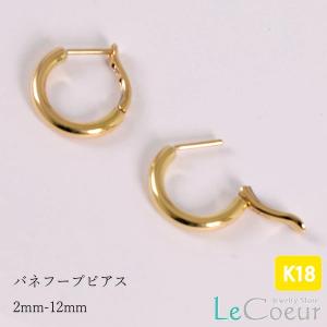 18金 フープピアス 2mm×25mm ゴールド レディース メンズ 両耳 リング