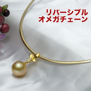 オメガネックレス k18 YG/WG イエローゴールドメイン 約3.0mm幅 約45cm