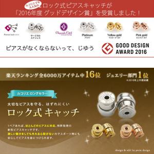 クリスメラキャッチ ペア はずれにくい ロック...の詳細画像1