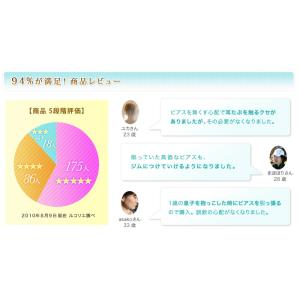 クリスメラキャッチ ペア はずれにくい ロック...の詳細画像2