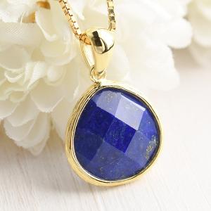 ラピスラズリ ペンダントトップ シルバー 雫型 植物 アメジスト