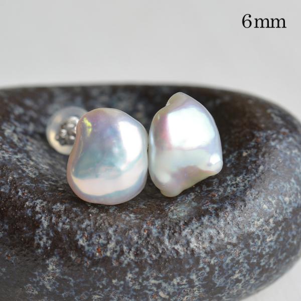 メタリック バロック ケシタイプ 淡水真珠 ピアス イヤリング　上品サイズのケシパール 母の日