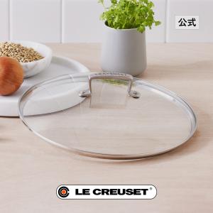 Le Creuset（ル・クルーゼ） 鍋 TNS ディープ・フライパン 24cm NC