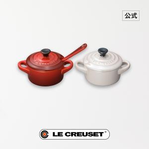ル・クルーゼ Le Creuset ハート・プレート S 2枚入 チェリー