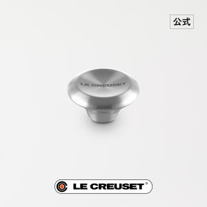 Le Creuset（ル・クルーゼ） 公式 鍋 つまみ ｜ シグニチャー鍋用樹脂