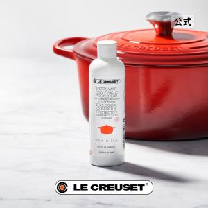 Le Creuset（ル・クルーゼ） 公式 鍋 ざる ザル ｜ エブリィ