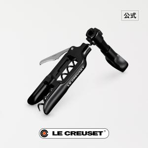 Le Creuset（ル・クルーゼ） 公式 ワイン ワインオープナー ｜ ガイア