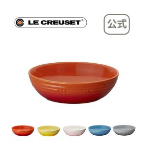 オーバル サービング ボール 17cm 公式 ルクルーゼ ル クルーゼ るくるーぜ LECREUSET 食器 洋食器 皿 ギフト プレゼント 贈り物 セール