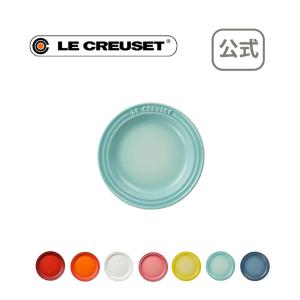 食器 皿 ル クルーゼ 公式 ルクルーゼ Le Creuset   ラウンド プレート LC 15cm   耐熱 オーブン対応 プレゼント ギフト 贈り物 結婚祝い