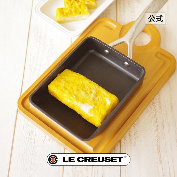 ル・クルーゼ 公式 ルクルーゼ Le Creuset フライパン IH IH対応 卵焼き ｜ TNS...