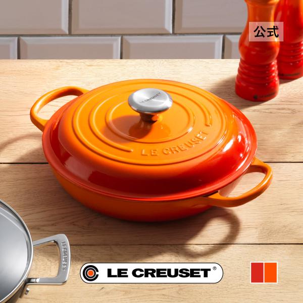 ル・クルーゼ 公式 ルクルーゼ Le Creuset 鍋 IH IH対応 両手鍋 ｜ シグニチャー ...