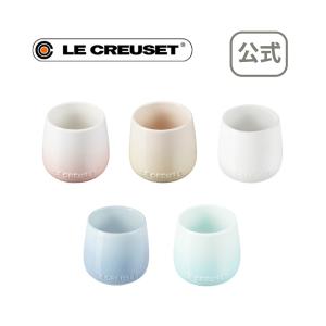 スフィア タンブラー  パステルレインボー 公式 ルクルーゼ ル クルーゼ るくるーぜ LECREUSET 食器 洋食器  ギフト プレゼント セール