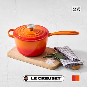 Silit シリット シラルガン 両手鍋 シチューパン ブラック 24cm