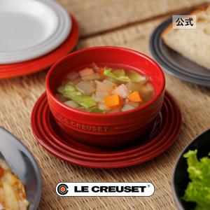 ル・クルーゼ Le Creuset マルチボール 15cm 2個セット オレンジ