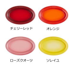 食器 皿 ル・クルーゼ 公式 ルクルーゼ Le...の詳細画像1