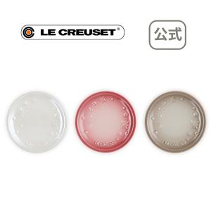 食器 皿 ル クルーゼ 公式 ルクルーゼ Le Creuset   ミニ プレート スターレリーフ  WL/NP/Nutmeg   耐熱 オーブン対応 プレゼント ギフト