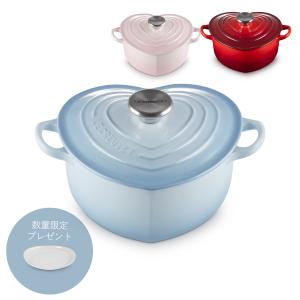 ル・クルーゼ　キャセロール　18cm ブルー Le Creuset ル・クルーゼ 公式 ルクルーゼ 鍋 IH IH対応 両手鍋