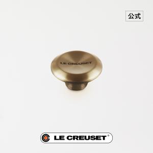 Le Creuset（ル・クルーゼ） 公式 鍋 つまみ ｜ シグニチャー 鍋用