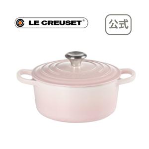 ル・クルーゼ 公式 ルクルーゼ Le Creuset 鍋 IH IH対応 両手鍋 ｜ シグニチャー ...