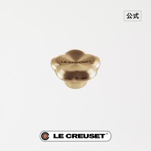 Le Creuset（ル・クルーゼ） 公式 鍋 つまみ ｜ シグニチャー鍋用