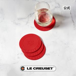Le Creuset（ル・クルーゼ） ミニ ソルト&ペッパーミルセット 12.5cm