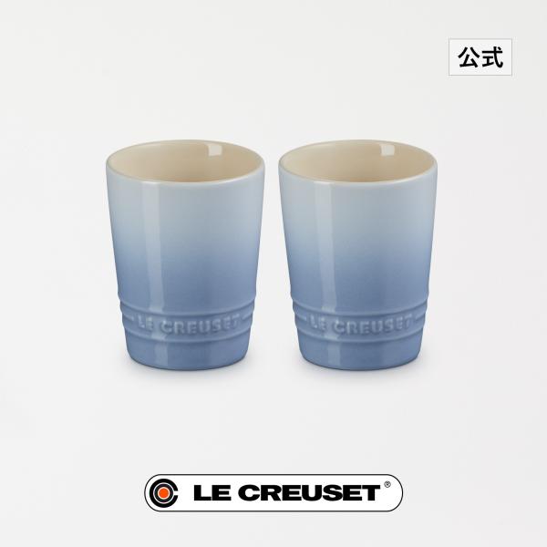 食器 タンブラー カップ セット ル・クルーゼ 公式 ルクルーゼ ｜ ペア・ショート・タンブラー ｜...