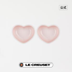 Le Creuset（ル・クルーゼ） 食器 ラムカン ハート 公式 ｜ ラムカン