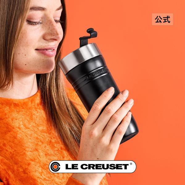 ル・クルーゼ 公式 ルクルーゼ Le Creuset 保温 保冷 水筒 マグボトル｜ OTG トラベ...