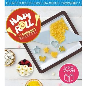 シャーベット 市販のランキングtop38 人気売れ筋ランキング Yahoo ショッピング