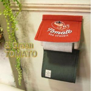 オカトー ペーパーホルダーカバー & Green TOMATO
