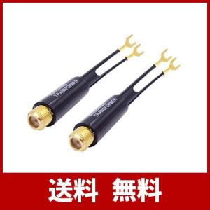 Focentto (2個セット) アンテナプラグ 75オーム 〜 300オーム フィーダー線 変換 UHF/VHF/FM 整合器 コンバーター アダプ