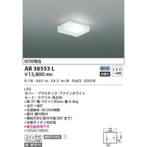 LED屋内用ライン器具 電源内蔵 3500K 温白色 LEDL-09401WW-LS9 LED屋内用ライン器具 電源内蔵 3500K 温白色 LEDL-09401WW-LS9
