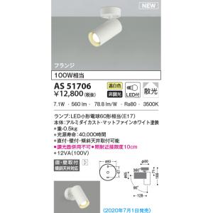 安心のメーカー保証 【インボイス対応店】LZD90889XW 大光電機 LED