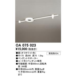 OG254873R 最新モデル 防雨型LEDシーリング オーデリック : LED照明と