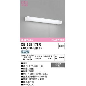 OG254379R 最新モデル LEDポーチライト オーデリック : LED照明と