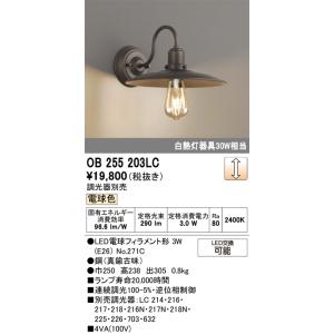 DNライティング LED棚照明器具 DNLED's 直流電源装置(コンバータ) 多灯