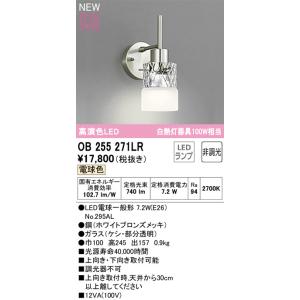 岩崎電気 岩崎 LDRS104N-H-E39/HS/H400A LEDアイランプSP バラスト