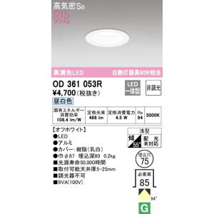 DDL-6132YW ダウンライト 15個セット DAIKO 大光電機 LEDダウンライト DDL-6132WW | 商品紹介 | 照明器具の