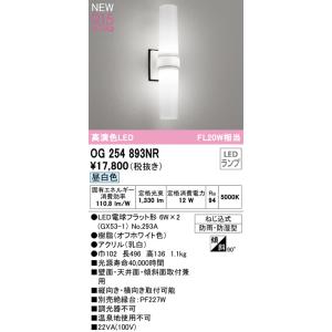 三菱 おすすめ品 EL-SC4010N/4 AHTZ LEDスクエアライト □530