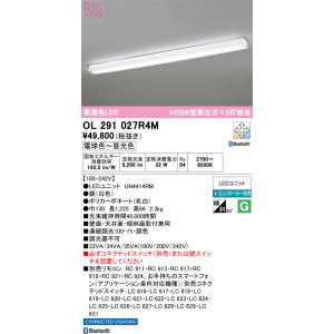 オーデリック 固定具 別売パーツ 間接照明 【OA253549】【OA 253 549