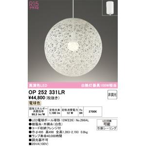 ホタルクス ホタルクス(旧NEC) FHF32Y-F/LSI 純黄色蛍光灯 蛍光管 蛍光